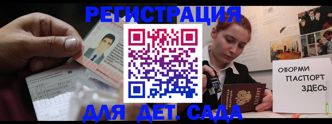 временная регистрация гарантия в Навашино