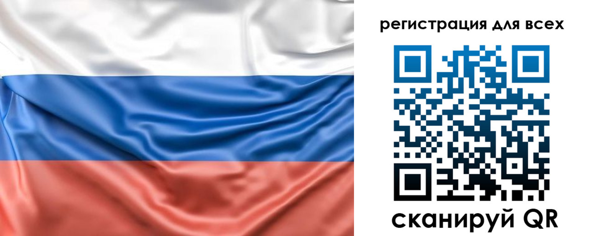 временная регистрация законно в Навашино