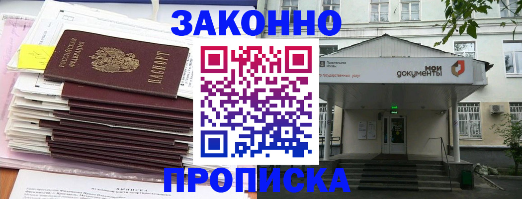 миграционный учет в Навашино