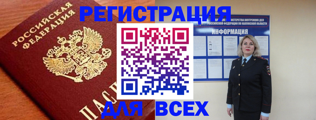 прописка поиск в Навашино