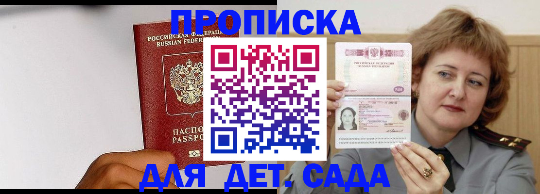 миграционный учет в Навашино