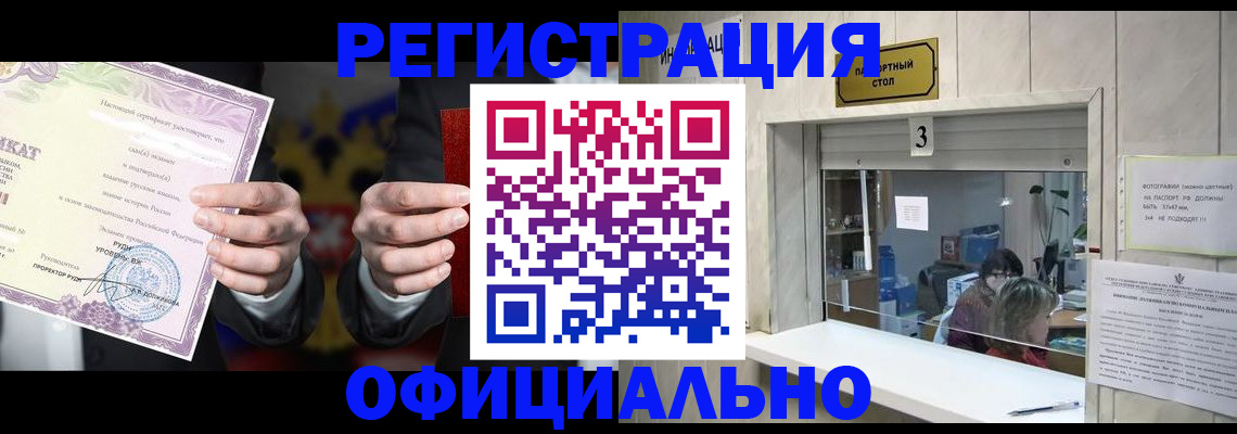 регистрация для школы в Навашино