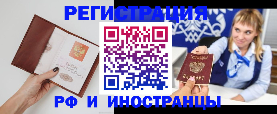 регистрация для школы в Навашино