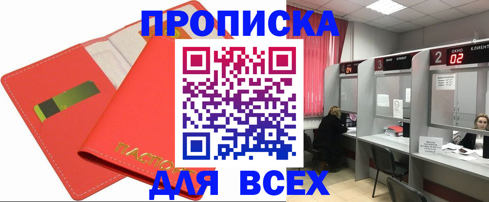 пропишу в квартире в Навашино