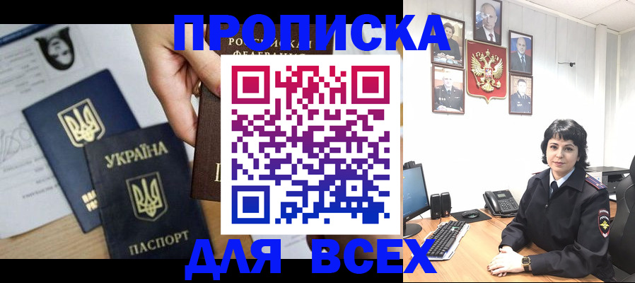 временная регистрация в квартире в Навашино