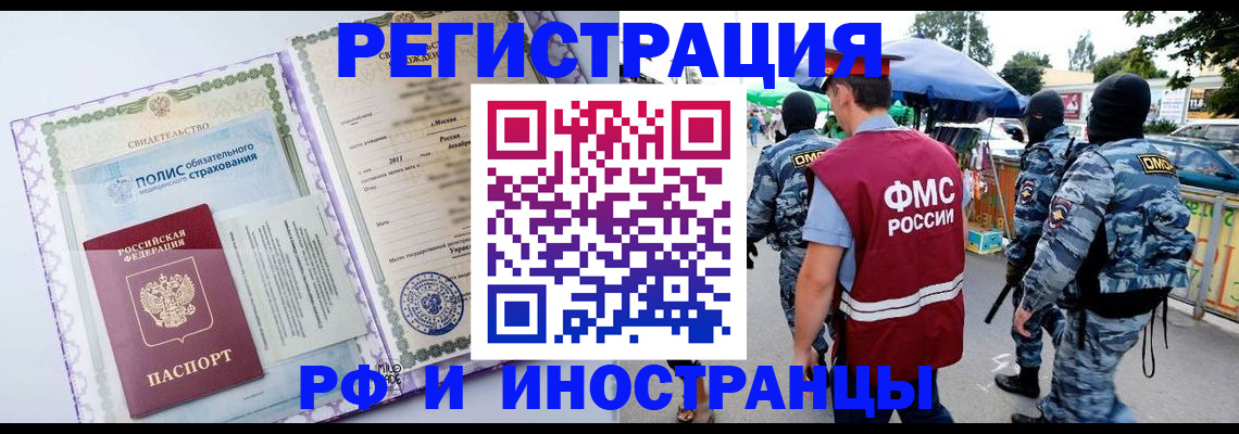 регистрация для школы в Навашино