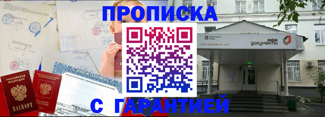 регистрация в Навашино